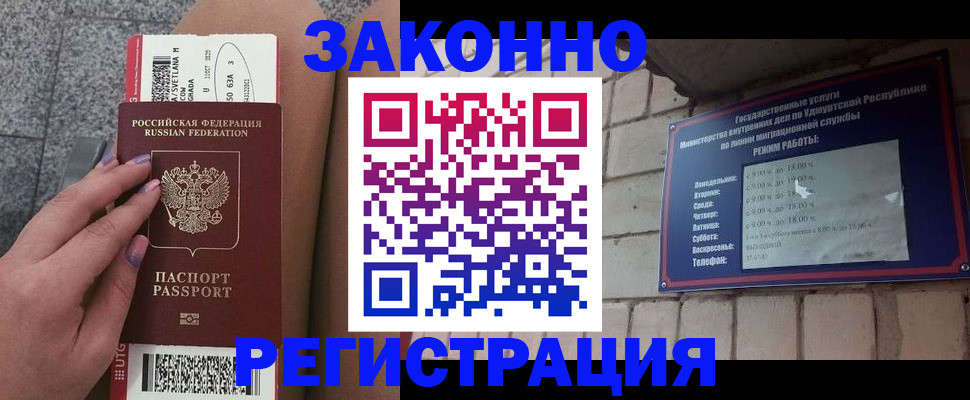 найти адрес прописки в Пензенской области